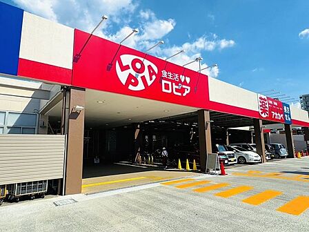 ロピア茨木東太田店 670m