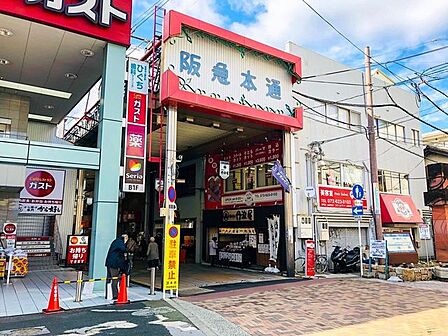 茨木阪急本通商店街 950m