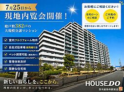 茨木ガーデンレジデンス