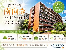 白川高層住宅八号棟