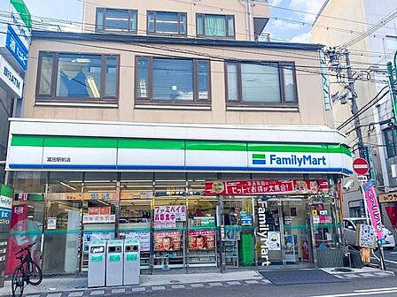 ファミリーマート富田駅前店 260m