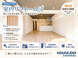 ローレルハイツ茨木総持寺2号棟