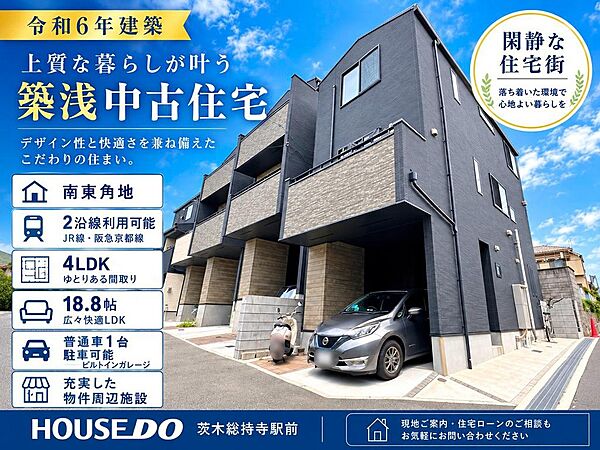 外観を拡大表示