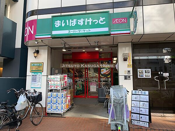 画像18:【スーパー】まいばすけっと小石川植物園前店まで657ｍ