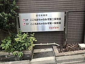 アトラスリベルタ文京湯島 602 ｜ 東京都文京区湯島3丁目4-4（賃貸マンション1DK・6階・32.06㎡） その16