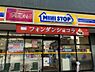 周辺：【コンビニエンスストア】ミニストップ 茗荷谷店まで422ｍ