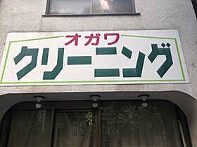 カレッジスクエア白山 103 ｜ 東京都文京区白山1丁目8-11（賃貸マンション1K・1階・22.11㎡） その28