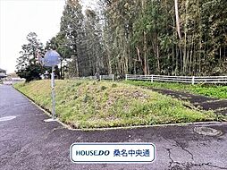 桑名市東正和台3丁目　建築条件なし土地