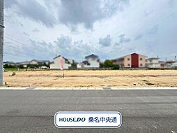 桑名市長島町出口 全4区画 2号地 建築条件付き土地