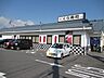 周辺：【くら寿司　桑名店】 2300m
