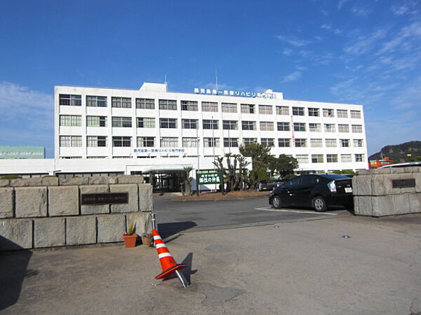 画像18:鹿児島第一医療リハビリ専門学校（576m）