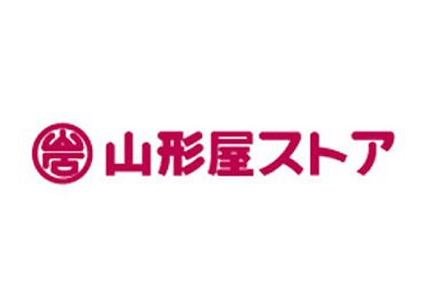 ヨシミツハイツ 205｜鹿児島県姶良市加治木町諏訪町(賃貸アパート1LDK・2階・37.82㎡)の写真 その16