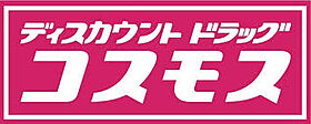 アトラスコーポ 202 ｜ 鹿児島県霧島市国分野口町22-9（賃貸アパート1R・2階・25.27㎡） その18