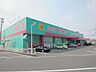 周辺：ディスカウントドラッグ コスモス 国分店（396m）