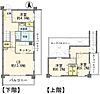 キャッスル峰壱番館6階2,480万円