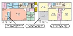 新築戸建 LiveleGarden.S　第1小山小山