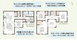 東城南2丁目　新築戸建