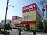 周辺：【家電製品】ジョーシン大東店まで2007ｍ