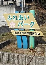 グレイスメゾン  ｜ 大阪府八尾市志紀町1丁目（賃貸アパート1K・1階・26.71㎡） その17