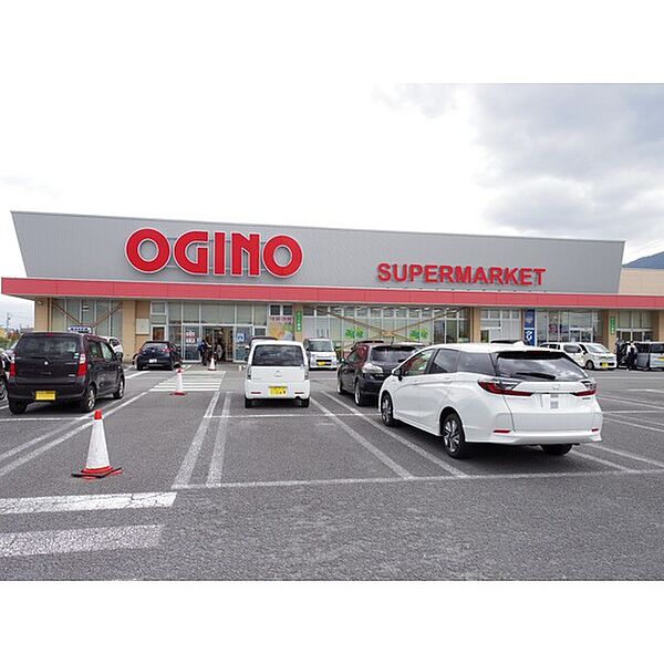 画像24:スーパー「オギノ諏訪店まで1032ｍ」