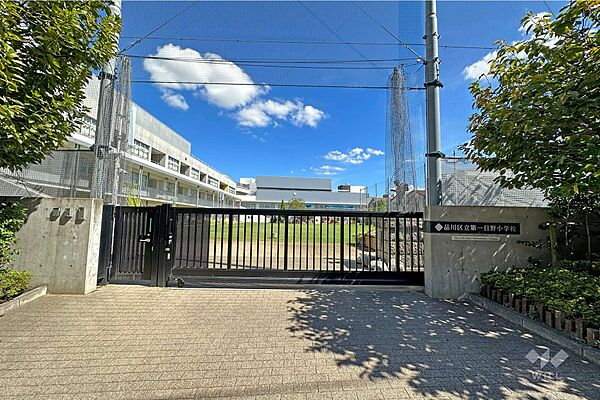 セブンスターマンション第5五反田