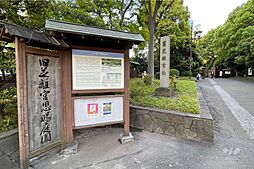 周辺施設の画像