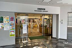 高輪図書館の外観
