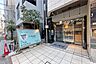 その他：建物1階のテナント
