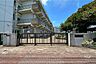 周辺：山王小学校[公立]の外観