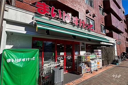 まいばすけっと(上大崎2丁目店)の外観