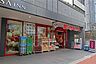 周辺：まいばすけっと(芝浦3丁目店)の外観