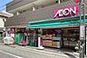 周辺：まいばすけっと(南品川3丁目店)の外観