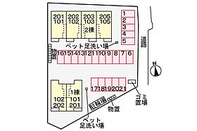 アロッジオ　ＲＮＦ1　Ｂ 103 ｜ 岐阜県各務原市那加新田町２丁目（賃貸アパート1LDK・1階・50.05㎡） その14