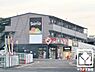 周辺：【生活雑貨店】Seria　南郷店まで1748ｍ