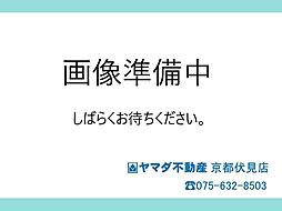 伏見区深草大亀谷万帖敷町　5期　3号地