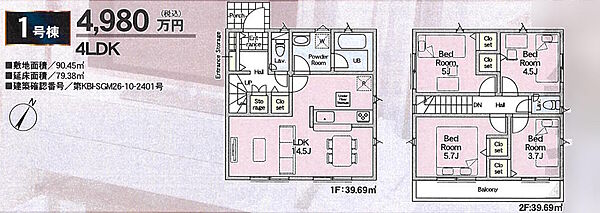 間取りを拡大表示