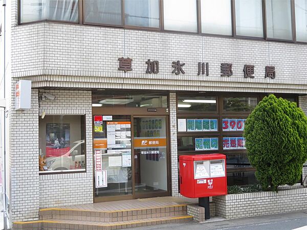 画像19:草加氷川郵便局（1125m）
