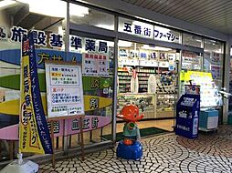 周辺施設の画像