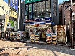 周辺施設の画像