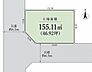 区画図：土地面積155.11？のゆとりある敷地。南側・西側ともに約6.5mの公道に面しており、開放感のある角地です。建築プランの幅も広がり、ご家族のライフスタイルに合わせた住まいづくりを楽しめます。