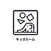 その他：■　キッズルーム　■