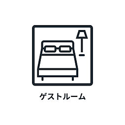 ■　ゲストルーム　■