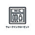 収納：■　WIC　■　ウォークインクローゼットには、お洋服だけでなく季節ものの収納もできて便利です。