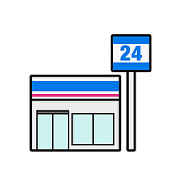 周辺施設の画像