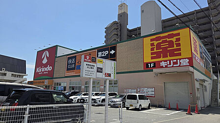 徳島県徳島市南常三島町1丁目5－5 キリン堂 助任橋店