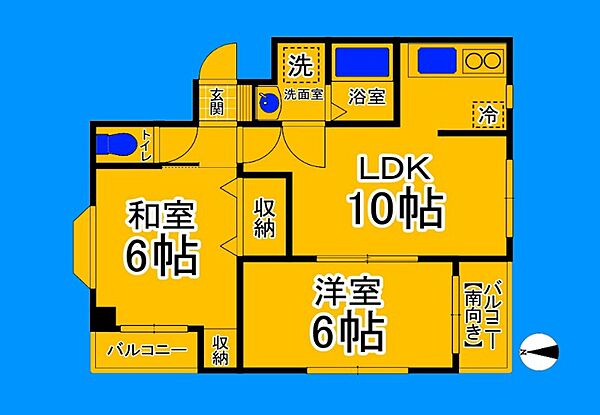 シャトー上住吉 ｜大阪府大阪市住吉区上住吉2丁目(賃貸マンション2LDK・2階・45.00㎡)の写真 その2