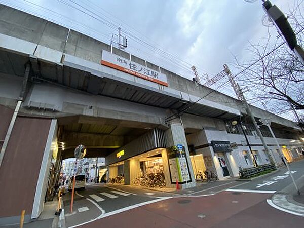 画像24:【駅】南海本線「住ノ江」駅まで644ｍ