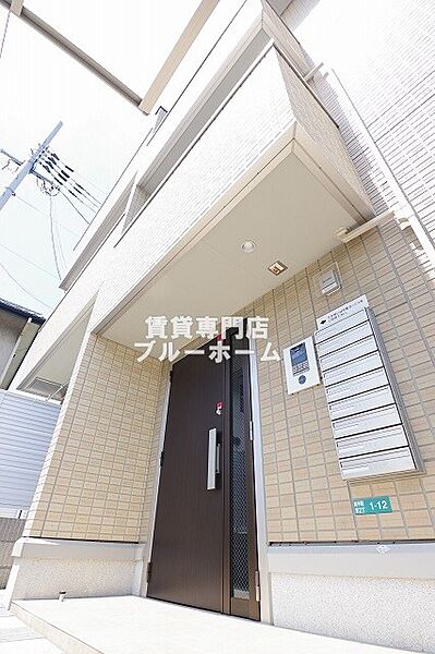 大阪府堺市堺区南半町東2丁(賃貸アパート1LDK・2階・41.67㎡)の写真 その1