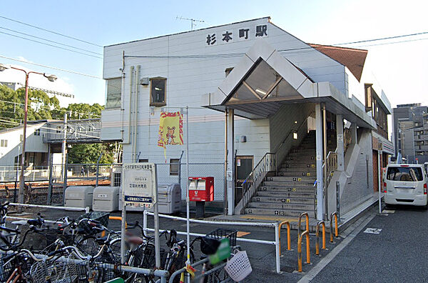 画像20:【駅】JR阪和線「杉本町」駅まで240ｍ