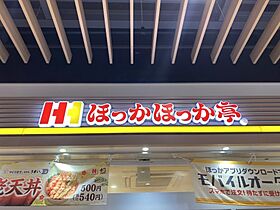 大阪府大阪市住吉区杉本2丁目（賃貸アパート1R・1階・20.47㎡） その29